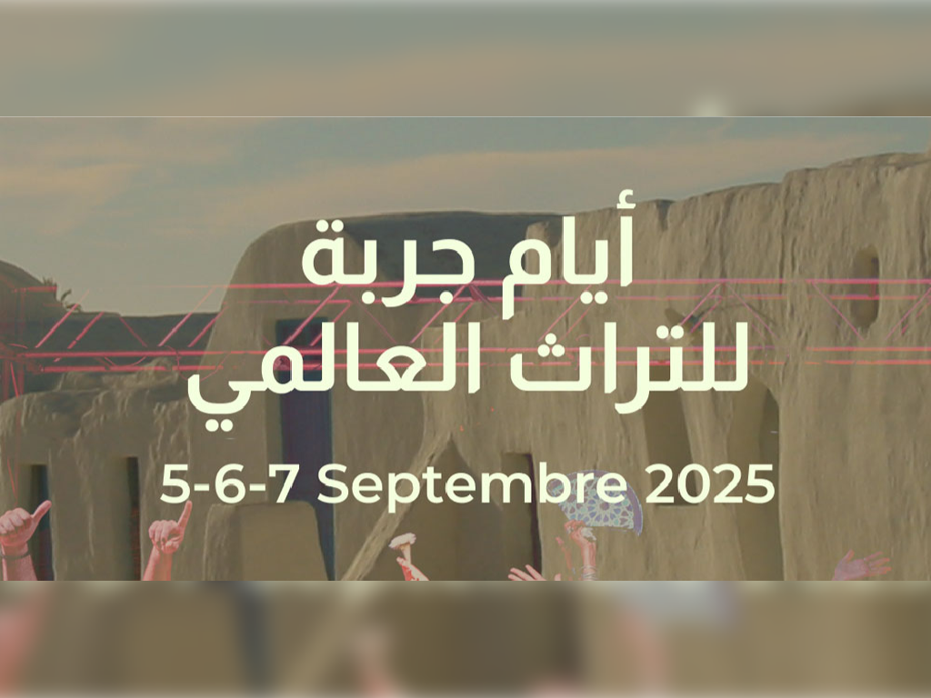 Agenda 2025-2026 des festivals et évènements en Tunisie 13 Djerba World Heritage Days 2025