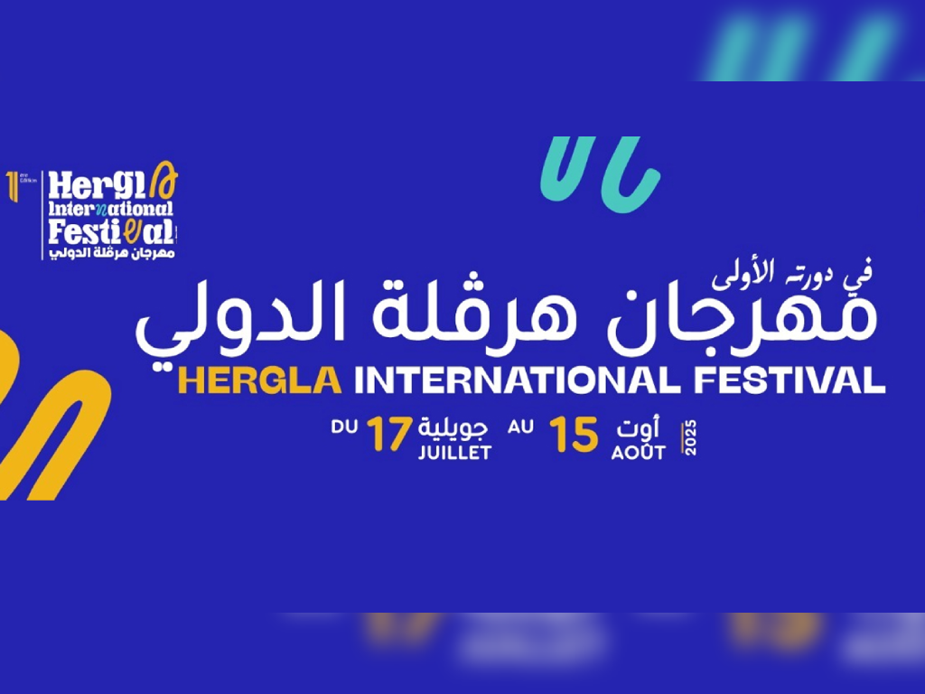 Agenda 2025-2026 des festivals et évènements en Tunisie 10 Hergla International Festival