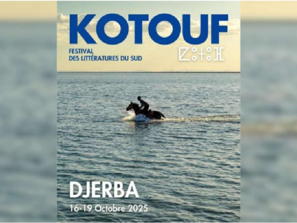 Agenda 2025-2026 des festivals et évènements en Tunisie 15 Kotouf Festival - Littératures du Sud 2025